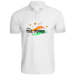 Vande Mataram Personalized Collar ALive Mattee Dotnet T-Shirt