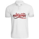 Navratri Utsav T-Shirt Personalized Collar ALive Mattee Dotnet T-Shirt