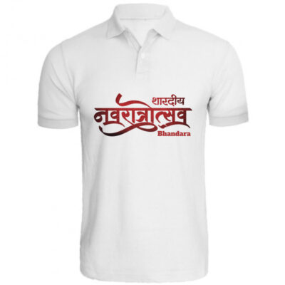 Navratri Utsav T-Shirt Personalized Collar ALive Mattee Dotnet T-Shirt