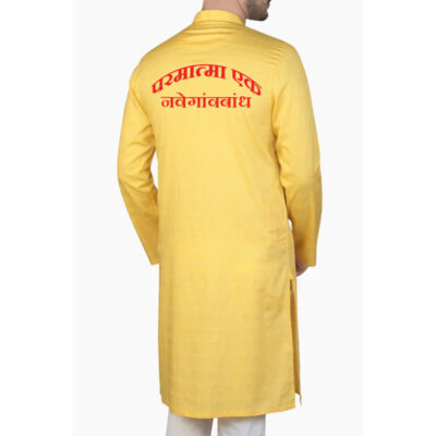 Parmatma Ek Kurta Personalized Collar Kurta Payjama