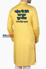 Church Bible Jesus Verse Personalized Collar Kurta Payjama