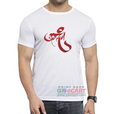 Jagdamb Marathi Print Red Color Dryfit Polyster Round Neck T-Shirt Print