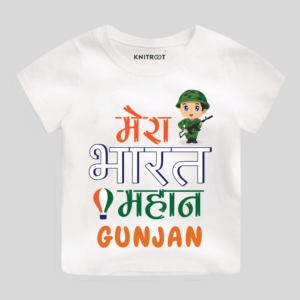 Mera Bharat Mahan Independence Day T-Shirt For Kids