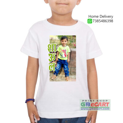 Kids Photo With Name On T-shirt