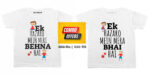 Ek Hajaro Me Meri Bahna Hai Mere Bhai hai T-Shirt For Kids with Name