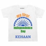 My First Independence Day T-Shirt For Kids with Name