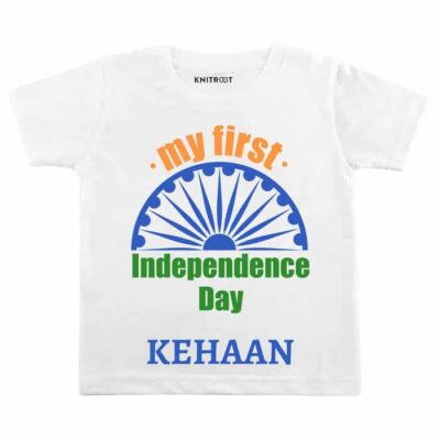 My First Independence Day T-Shirt For Kids with Name